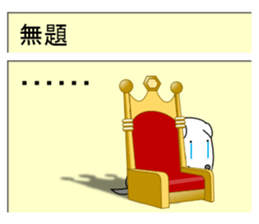 Mail Form sticker #10720310