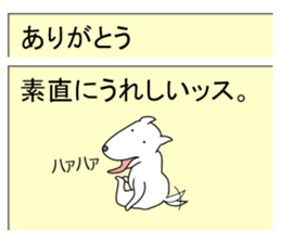 Mail Form sticker #10720315