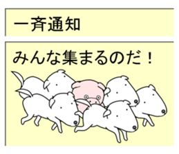 Mail Form sticker #10720318