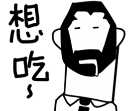 Beard Uncle 3 sticker #10720360