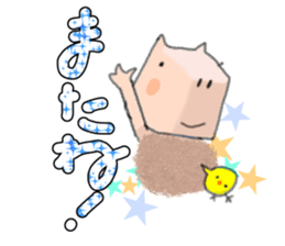 Capybara daily life sticker #10720523