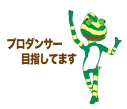 Chameleon Episode 1 sticker #10720643