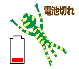 Chameleon Episode 1 sticker #10720655