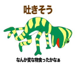 Chameleon Episode 1 sticker #10720673