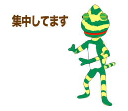Chameleon Episode 1 sticker #10720678