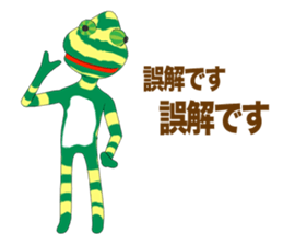 Chameleon Episode 1 sticker #10720679