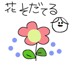 My ecology sticker #10720809