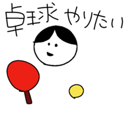 My ecology sticker #10720824