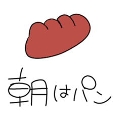 My ecology sticker #10720825