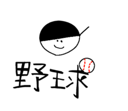 My ecology sticker #10720827