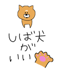 My ecology sticker #10720829