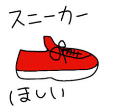 My ecology sticker #10720831