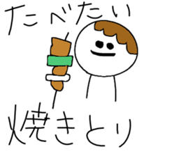 My ecology sticker #10720834