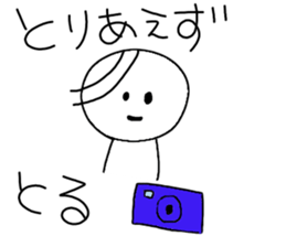 My ecology sticker #10720835