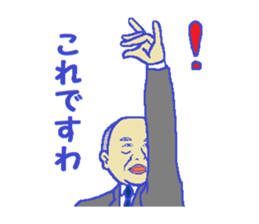 This is KORE 4 sticker #10720907