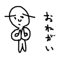 Old baby's days sticker #10720930