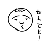 Old baby's days sticker #10720941