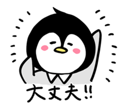 Penguin with a collar sticker #10721008