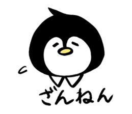 Penguin with a collar sticker #10721019