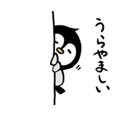 Penguin with a collar sticker #10721024