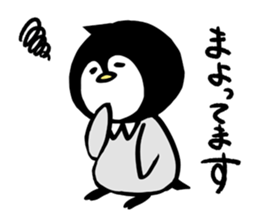 Penguin with a collar sticker #10721027