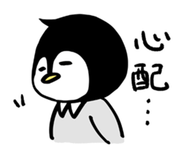 Penguin with a collar sticker #10721029