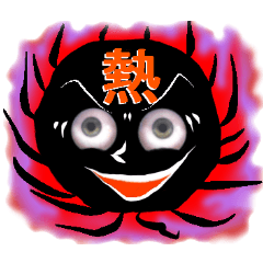 Eyes of the Black Ball