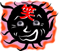 Eyes of the Black Ball sticker #10721160