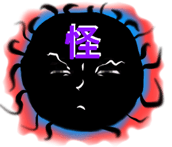 Eyes of the Black Ball sticker #10721162