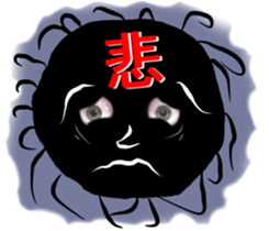 Eyes of the Black Ball sticker #10721163