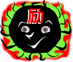 Eyes of the Black Ball sticker #10721164