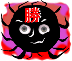 Eyes of the Black Ball sticker #10721172