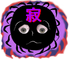 Eyes of the Black Ball sticker #10721174