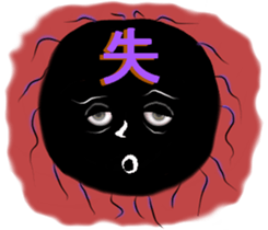 Eyes of the Black Ball sticker #10721179