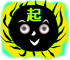 Eyes of the Black Ball sticker #10721185