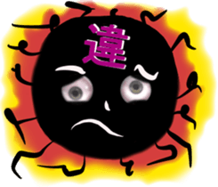 Eyes of the Black Ball sticker #10721187