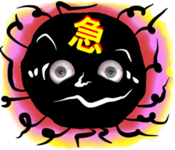 Eyes of the Black Ball sticker #10721189