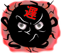 Eyes of the Black Ball sticker #10721190