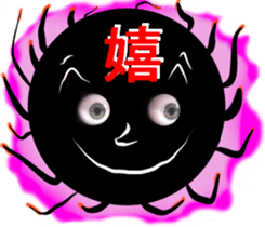 Eyes of the Black Ball sticker #10721194