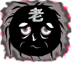 Eyes of the Black Ball sticker #10721196