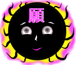 Eyes of the Black Ball sticker #10721198