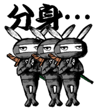 ninninninja 1 sticker #10721241