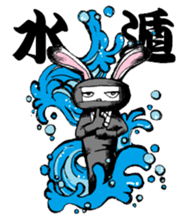 ninninninja 1 sticker #10721262