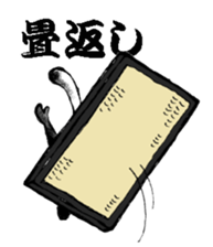 ninninninja 1 sticker #10721267