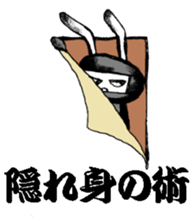 ninninninja 1 sticker #10721271