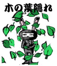 ninninninja 1 sticker #10721272