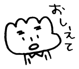 Te!De!Hand? sticker #10721723