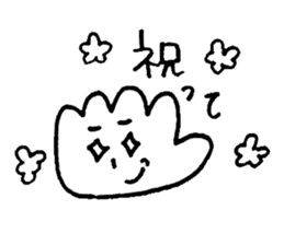 Te!De!Hand? sticker #10721724