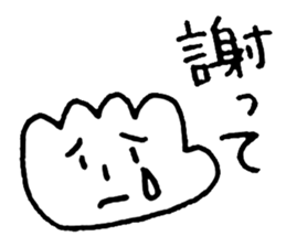 Te!De!Hand? sticker #10721729