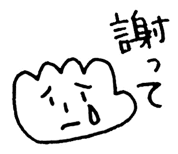 Te!De!Hand? sticker #10721729